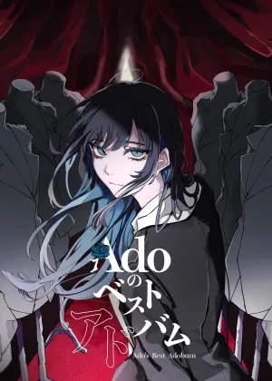 Ado's Best Adobum - Limited Kigeki Edition