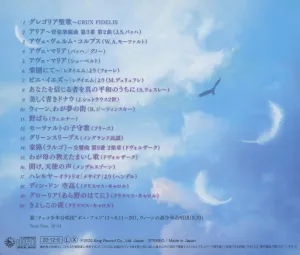 Healing Voice Angel Chorus ~ Spend time listening to the harmony of heaven ~ musiCare HEALING SERIES