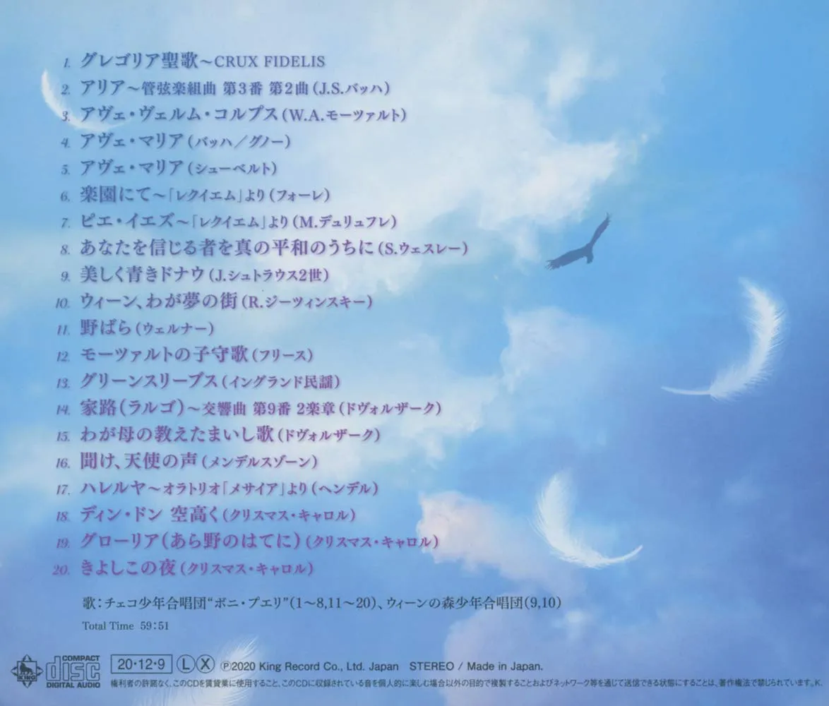 Healing Voice Angel Chorus ~ Spend time listening to the harmony of heaven ~ musiCare HEALING SERIES